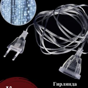 Удлинитель для гирлянды ( 5 метров)