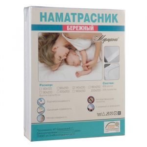 Наматрасник (непромокаемый) На резинке