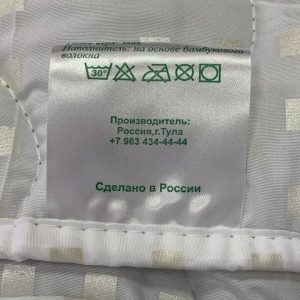 Одеяло «Эко-текс» Летнее