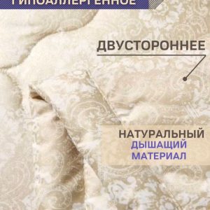 Одеяло шелкопряд