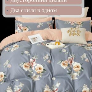 Постельное бельё Арт. 215