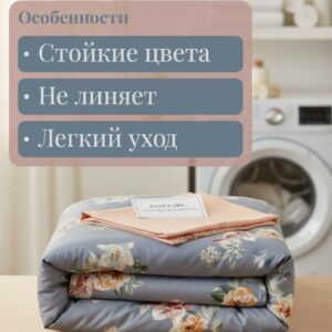 Постельное бельё Арт. 215