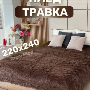 Плед «бамбук» Артикул 793 (корич)
