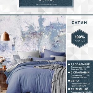 Постельное бельё Aura Mona Арт. 05