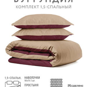 Постельное бельё Aura Mona Арт. 13