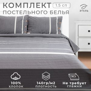 Постельное бельё Sima 0153