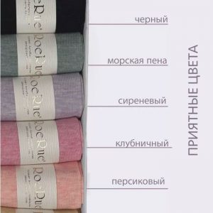 Женские Носки 6  пар