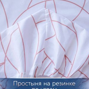 Постельное бельё на резинке Aura textile 350-90