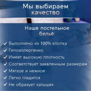 Постельное бельё на резинке Aura textile 350-90