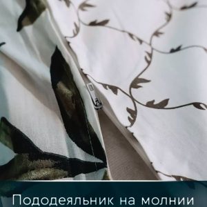Постельное бельё на резинке Aura textile 351-90