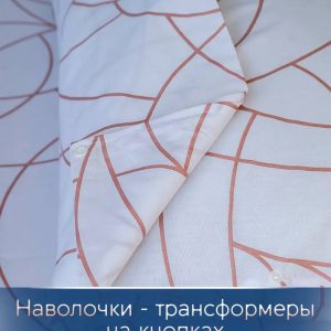 Постельное бельё на резинке Aura textile 350-90