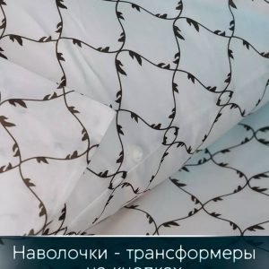 Постельное бельё на резинке Aura textile 351-90