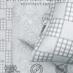 Постельное бельё Mona Арт. 0343 (Завязки)